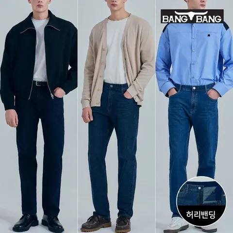 [하프클럽] 남성 간절기 라이크라 슬림스트레이트 데님 3종택1