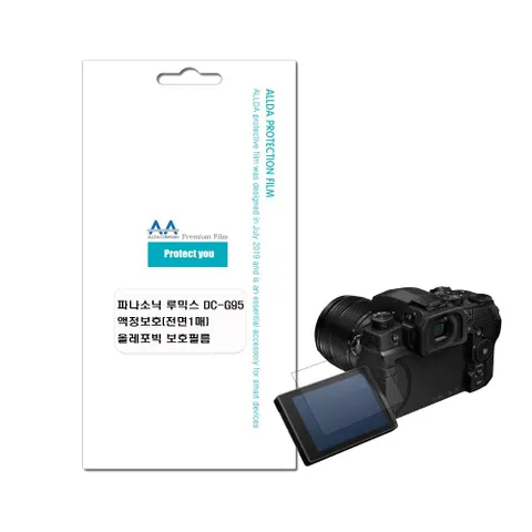 파나소닉 루믹스 DC-G95 호환용 올레포빅 보호필름