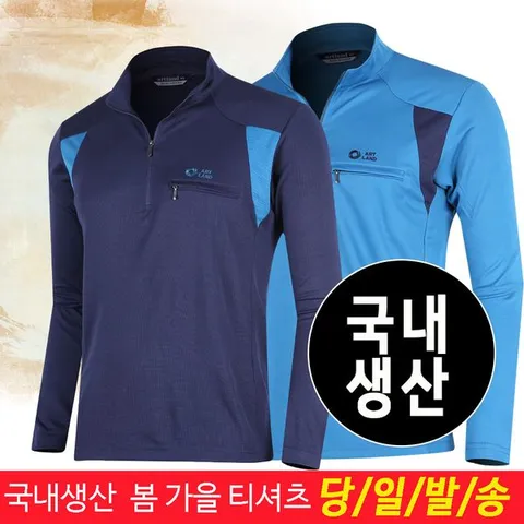 [하프클럽/미루나무]국내생산 봄 가을 남성 티셔츠 작업복 등산복 남성 상의 비버첸