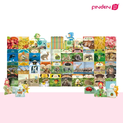 핀덴 자연놀이 (핀덴카별도)