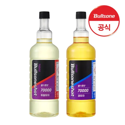 샷 70000 (휘발유/경유) 택1 500ml 1개입