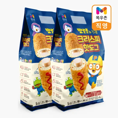 뽀로로와친구들 크리스피핫도그 400gX2팩