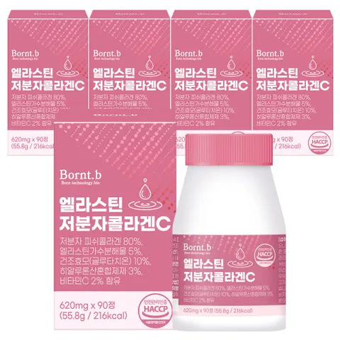 본트비 엘라스틴 히알루론산 저분자 피쉬콜라겐C 90정 5박스