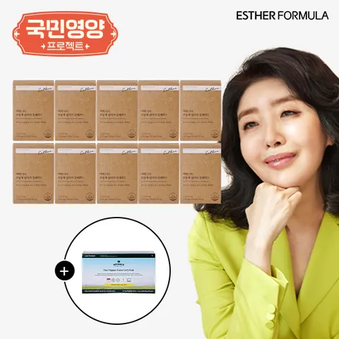 [T][국민영양프로젝트]여에스더 초임계 알티지 오메가3 10개월분+라벨디어스컬리케일