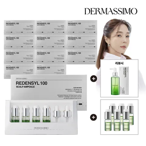 더마시모 리덴실100 두피밀도앰플 12박스 앰플6개 리뷰시 세럼