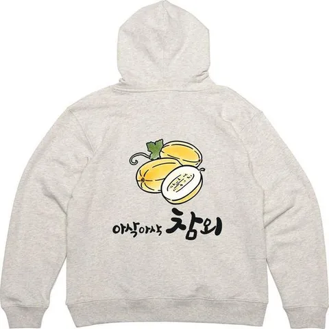 [하프클럽] 뒷면 아삭아삭 참외 디자인 옷 프린팅