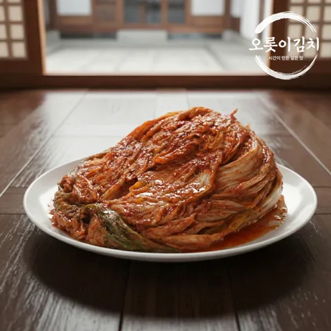 오롯이김치 전라도식 포기김치2kg 당일생산/국내산재료