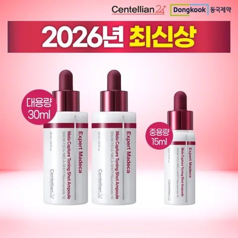 [동국제약] 2026NEW 멜라캡처 토닝샷 앰플 30mL 2개, 15mL 1개