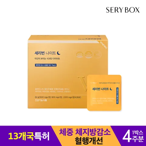 세리번 나이트 다이어트 V2 4주분 콜레우스포스콜리 은행잎추출물 테아닌