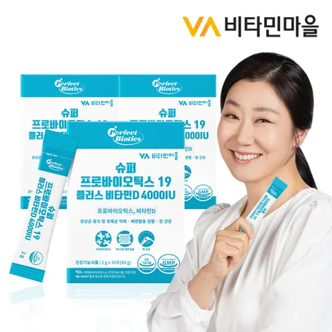 퍼펙트바이오틱스 슈퍼 프로바이오틱스 19 플러스 비타민D 4000IU 3박스 총90포 3개월분