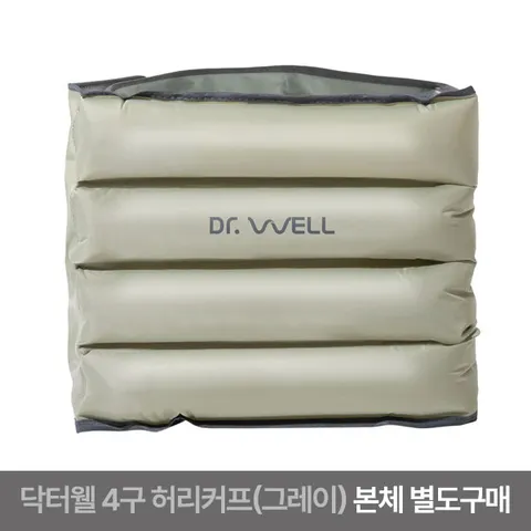 허리마사지 에어백커프 DR-5180 호환 교체부품 공기압 단품 구성품