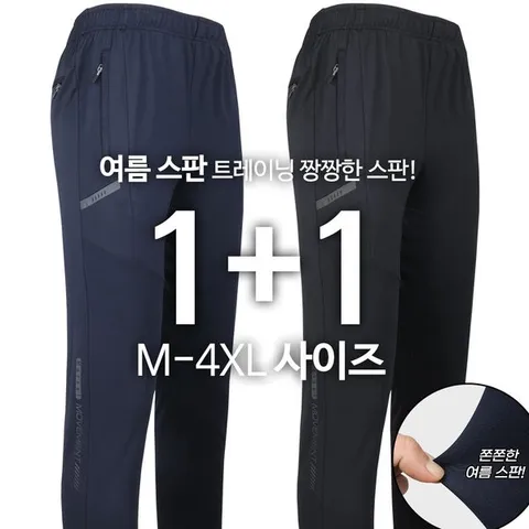 [하프클럽/모스트젠틀맨]MAB쿨링밴딩트레이닝 남자 남성 스판 냉감 추리닝 작업복 등산복 등산바지 작업바지 아웃도어