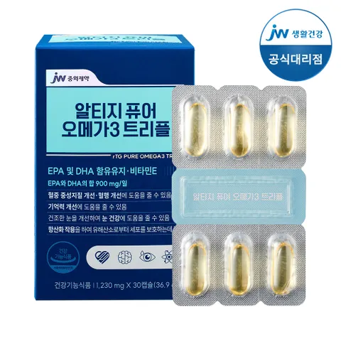 JW중외제약 알티지 퓨어 오메가3 트리플 1박스(1230mgX30캡슐) (30일분)