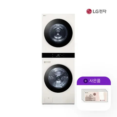 렌탈 LG 워시타워 엘지 세탁25kg 건조21kg 네이처베이지 WL21EEZU 5년 117000