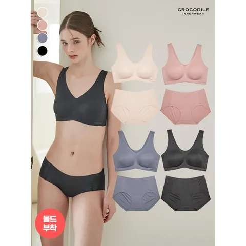 [하프클럽/크로커다일 이너웨어]라이크라 쉘론 몰드부착 V넥 감탄브라+팬티 8종세트 CDIJ020v_00