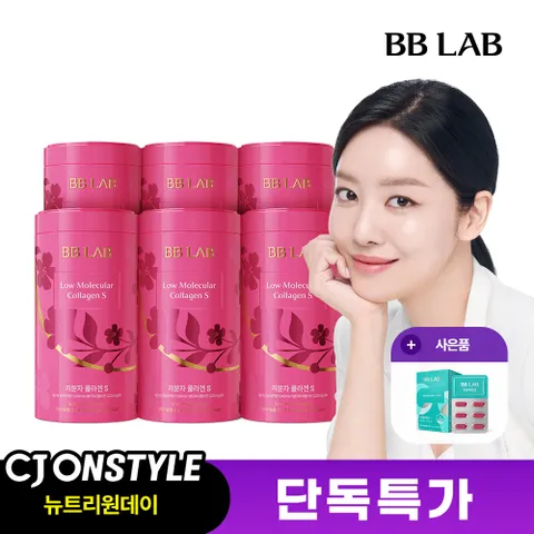 비비랩 차주영 저분자 콜라겐 인텐시브S 6박스(6개월분)
