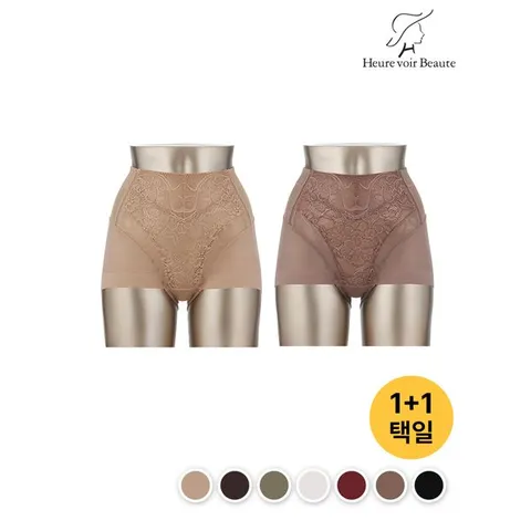 [하프클럽] 에르뷔보떼 시그니처 사각 하이웨스트 거들형 보정 팬티 1+1 2종/택일