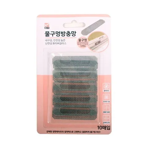 SE 물구멍 방충망 10매입 물구멍 방충망 10매입