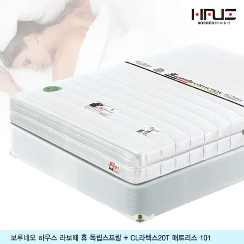 오늘도 쾌적 수면 독립스프링+CL라텍스20T 킹 매트리스 U870