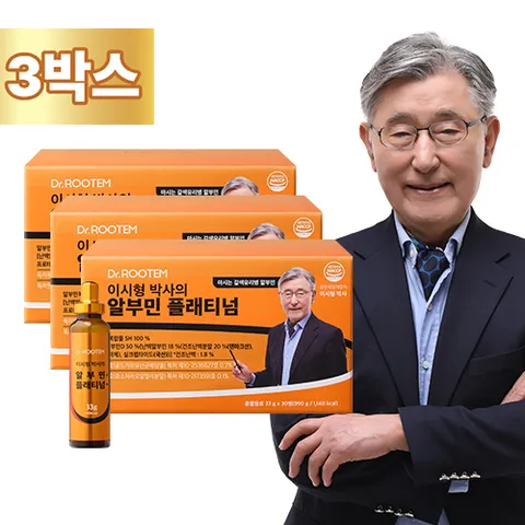 이시형 박사의 알부민 플래티넘 3박스