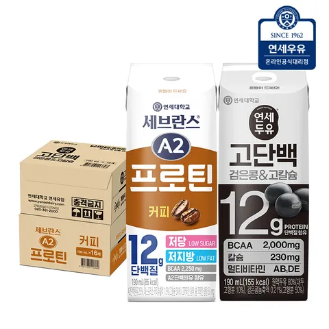 A2 프로틴 커피 16팩+고단백 검은콩 고칼슘 두유 16팩