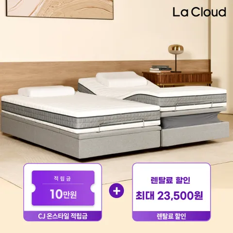 [CJ 적립금10만+렌탈료할.인] 라클라우드 헬스모션(K)+천연라텍스(K)20cm / 약정 60개월, 무상AS 5년