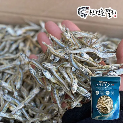 소금없이 삶은 국산 무염멸치 300g