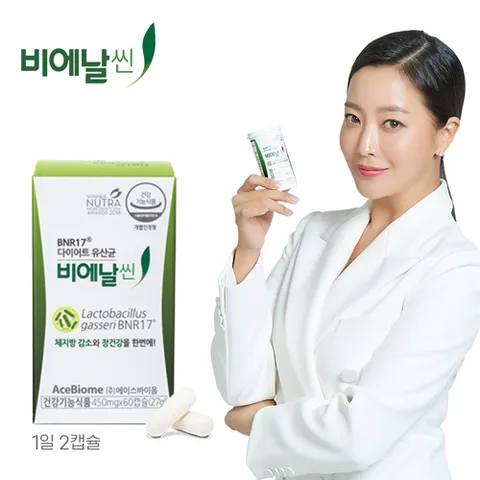 BNR17 비에날씬 다이어트 유산균 체지방감소 1개월분