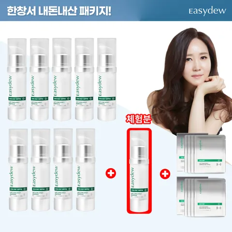 [판매 1등]대웅제약 리프트앰플 10통+EGF패치 2박스