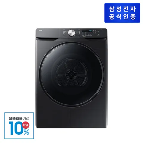 AI 건조기 DV21DG8200BV [21kg/블랙캐비어]