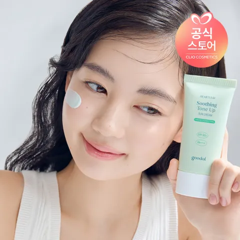어성초 진정 그린 톤업 선크림 50ml