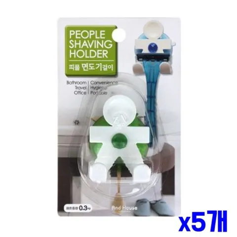 면도기홀더 흡착식 화이트 면도기걸이 x5개 면도기꽂이