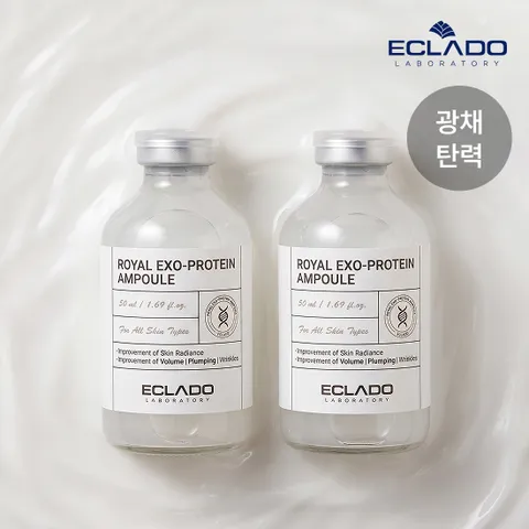 프로틴 채움 광채 앰플 50mlX2