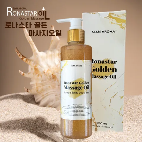 태국 바디케어 로나스타 골드 마사지 오일 250ml 바디관리를 위한 홈 에스테틱 피부관리