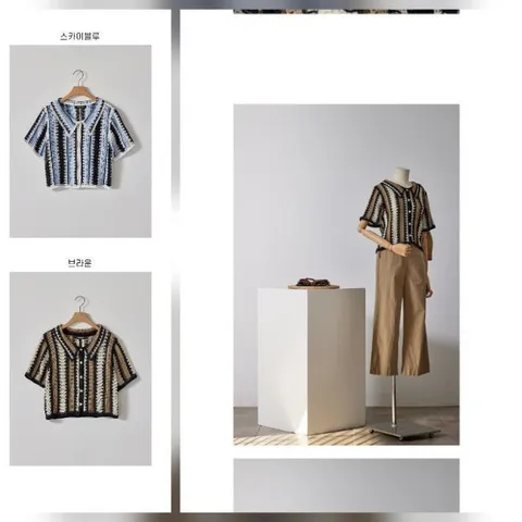 HC16 뜨개카라가디건 FM5D3KC3187 (34460206)