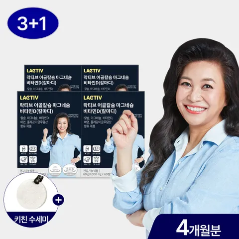 오은영 어골 칼슘 마그네슘 비타민D 240정/4개월분