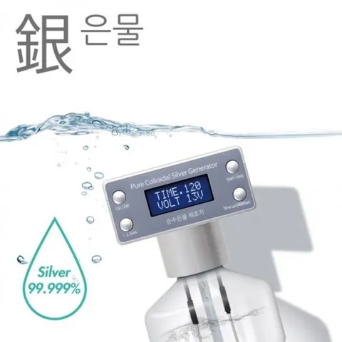 은물제조기 실버 콜로이드 전해수기 순수 은 물 생성기 정제수 미네날수 은물 콜로이드실버 식염
