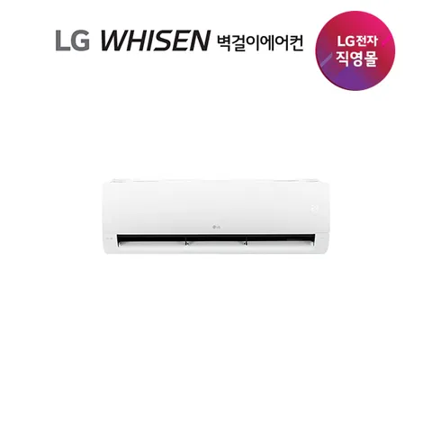 LG 휘센 벽걸이에어컨 냉난방 7형 1등급_SW07GK1WES