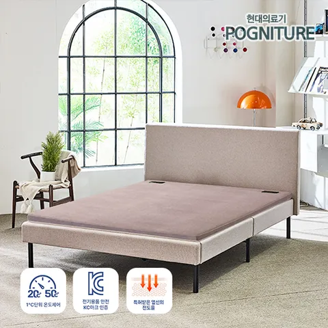 온열침대 라포레Q 베이지 퀸 포그니처황토숯볼 흙침대