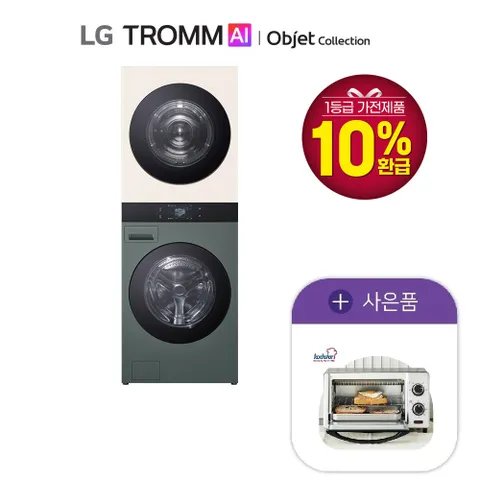 LG 오브제 워시타워 25kg+25kg 그린 베이지 WA2525GEHF