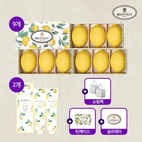 [2025단한번/VVIP패키지] BRONNLEY브론리 영국 왕실 레몬 솝