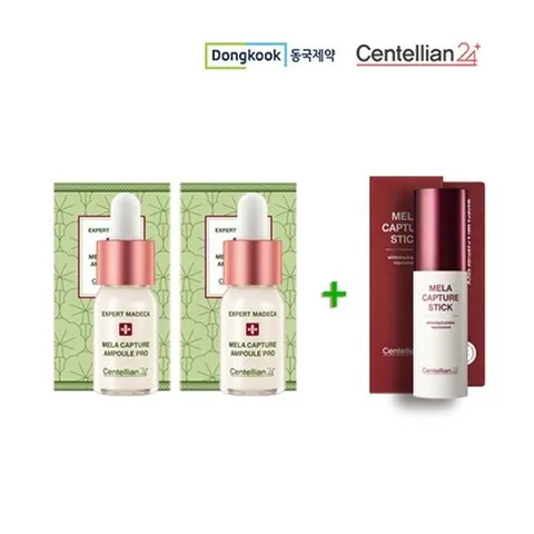 [하프클럽/엑스퍼트 마데카 멜라캡처앰플PRO 2병+멜라캡처스틱 1개