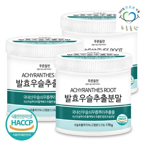 국산 발효 우슬 추출 추출물 분말 가루 haccp 인증 170gx3통