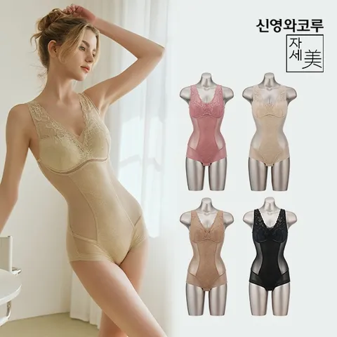 25 자세미 올인원 바디수트