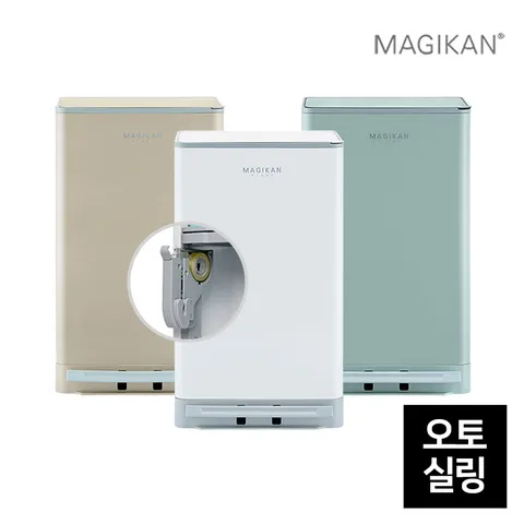 오토실링 히포2 휴지통 27L