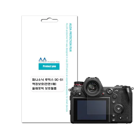 파나소닉 루믹스 DC-S1 호환용 올레포빅 보호필름 1매