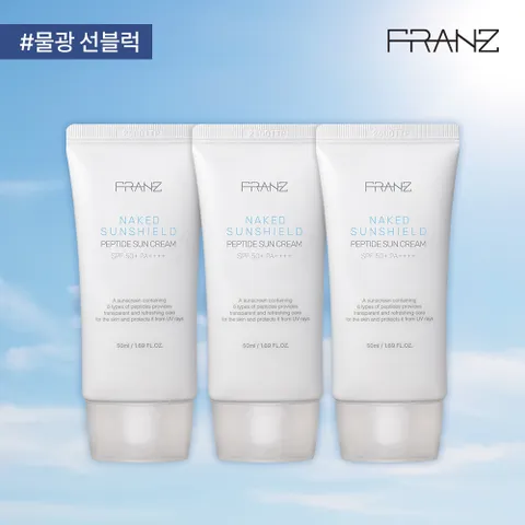 최화정쇼전체매진]선크림 3개