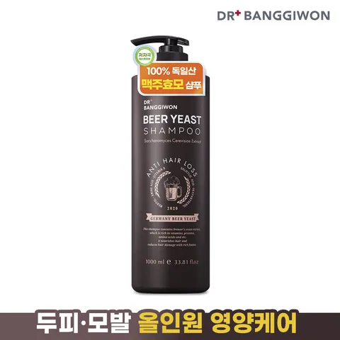 맥주효모 샴푸1L /탈모샴푸/독일맥주효모