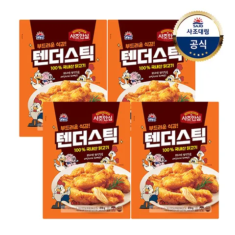 [대림냉동] 안심텐더스틱S 410g 4개
