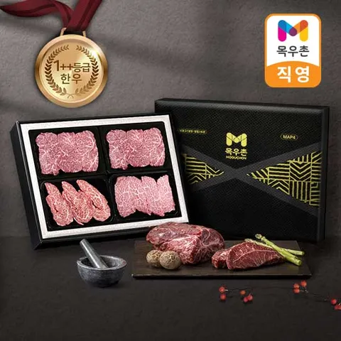 1++등급  한우 오마카세  등심 특선 1kg (알등심,새우살,살치살)